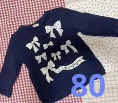 ムージョンジョン トレーナー　80