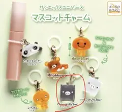 モノクロブー(くろ) サンエックスユニバース マスコットチャーム