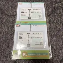 タイトーくじ　HORSE HEROES　ホースヒーローズ　テーオーロイヤルのサムネイル