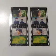 2026年最新】ほどなくお別れですの人気アイテム - メルカリ