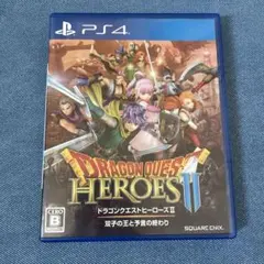 PS4 ドラゴンクエストヒーローズII 双子の王と予言の終わり