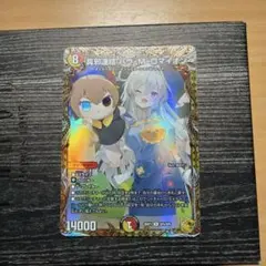2026年最新】バウマッドロマイオンの人気アイテム - メルカリ