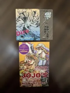 匿名配送】ジョジョの奇妙な冒険 リアルペイントシート 5部 グイード