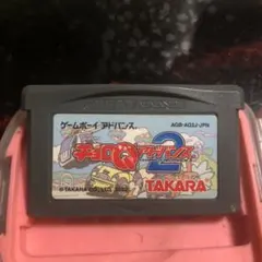 チョロQ アドバンス2 AGB-A02J-JPN