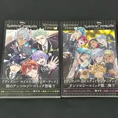 Item thumbnail for item ef65c8c3-daef-4c95-993f-8749d8f34d47