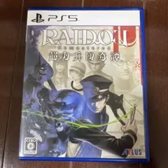 ps5 raidou remastered: 超力兵団奇譚