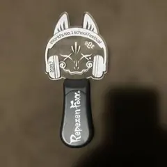 レペゼン地球　レペゼンフォックス　タオルセット 2025年最新】レペゼンフォックス タオルの人気アイテム - メルカリ