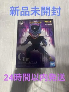 一番くじ ドラゴンボールVSオムニバス超 G賞　セルジュニア　フィギュア