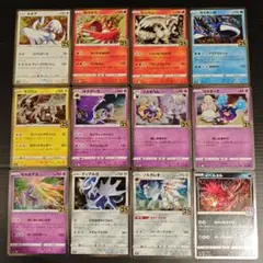 s8a 25th 12種 セット