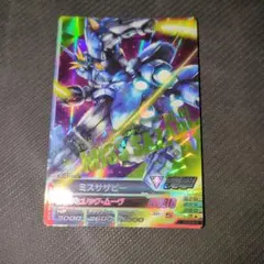 Item thumbnail for item 94c54133-afe7-4eff-908d-a815f1862bcf