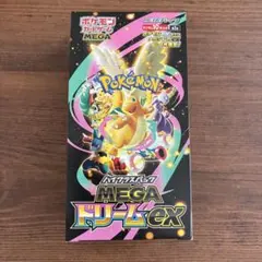 ポケモンカードゲーム MEGA ドリームEX シュリンクなし ペリペリあり