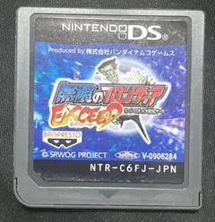 無限のフロンティア EXCEED DSソフト