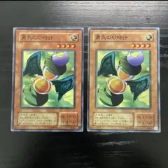 遊戯王 勇気の砂時計 初期 ブースター レア T9 - メルカリ
