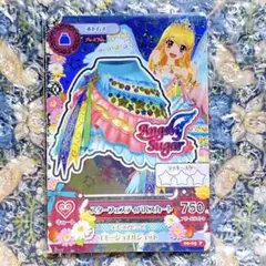 2025年最新】アイカツカード プレミアム 星宮いちごの人気アイテム