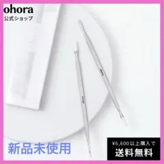 【新品未使用】オホーラ ohora Pro easy dual stickのサムネイル