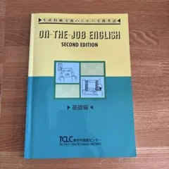 Item thumbnail for item 6ad53ff5-6a2b-44c4-b77d-48aebad2b0ac