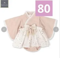 cottoli ベビー　袴　ロンパース①