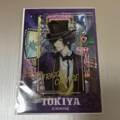 うたプリ 一ノ瀬トキヤ Solo Stage ver ビジュカ