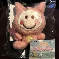 Angel Blue ぬいぐるみ　エニマイくじ　B賞 ハニーデビル