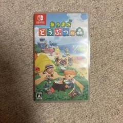 Switch あつまれ どうぶつの森