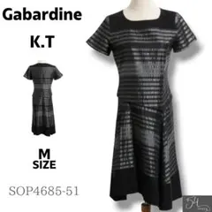 ★美品★ Gabardine K.T ワンピース 半袖 ロング丈 ボーダー M
