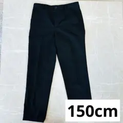 《極美品》COMME CA ISM ブラック スーツパンツ 150A