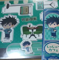 呪術廻戦　タワレコカフェ アクリルジオラマ しおり シール 三点セット伏黒恵