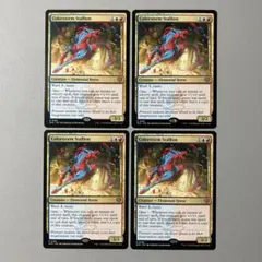 MTG SOS 彩嵐の雄馬 日本語 4枚セット - メルカリ
