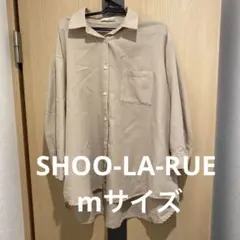 SHOO-LA-RUE mサイズ シャツベージュ