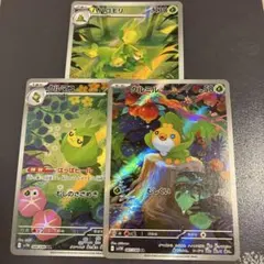 クルミル　クルマユ　ハハコモリ　AR 進化ラインセット　②のサムネイル