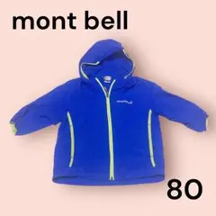 montbell ウィンドブレーカー　O.D.パーカー　ブルー　ジャンパー