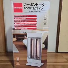 カーボンヒーター 900W/450W管2灯切替式 CHM-4531(W)のサムネイル