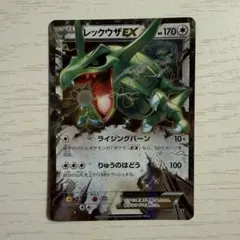MレックウザEX ハイクラスパック THE BEST OF XY キラ 105… - メルカリ