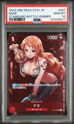 2026年最新】ST01-007 ナミの人気アイテム - メルカリ