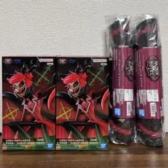 ハズビンホテル プライズ まとめ売り ③