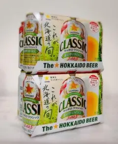 2025年最新】サッポロクラシックの人気アイテム - メルカリ