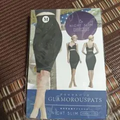 Glamorouspats Mサイズ ナイトスリム