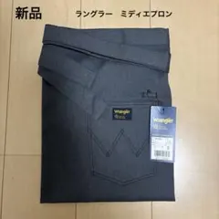 『新品未使用』Wrangler ミディエプロン 64181 グレー F 男女兼用のサムネイル