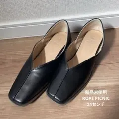 ブラック ポインテッドトゥ パンプス 24.0cm