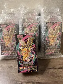 【10BOX】【新品未開封】MEGAドリームex シュリンク付き 10BOX