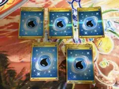 포켓몬 カード 基本水エネルギーUR 5枚セット