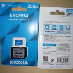 新品１枚　KIOXIA EXCERIA microSDXC 256GB ＮＯ１３
