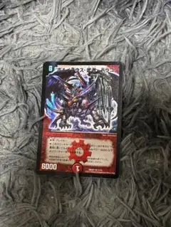 「早い者勝ち‼️」ボルメテウス・武者・ドラゴン