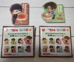 すき家　名探偵コナン　マグネット　服部平次　赤井秀一