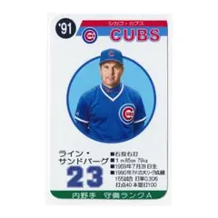 2026年最新】タカラ プロ野球 98 カードゲームの人気アイテム - メルカリ