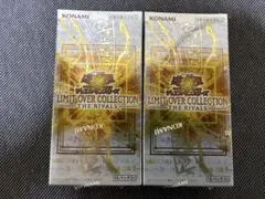 遊戯王　リミットオーバーコレクション