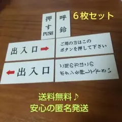 新品♪ワンタッチプレート６タイプセット