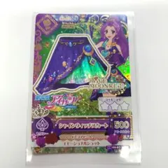 Item thumbnail for item b2d4641e-75ae-475e-bdbc-658936358edc