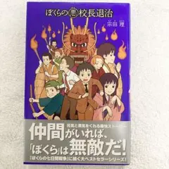 Item thumbnail for item 555da79f-e2c0-42b9-9cdf-e1a2670ac6d5