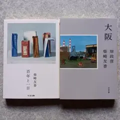 2026年最新】百年文庫の人気アイテム - メルカリ